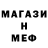 Amphetamine Розовый Miplaks