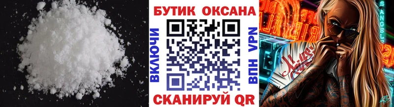 БУТИРАТ Butirat  Купить где  Скопин 