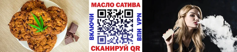 Купить закладки  Скопин  Печенье с ТГК марихуана 