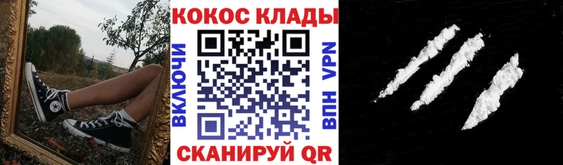 COCAIN FishScale  Купить  Скопин 