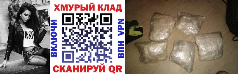 Купить закладки  Скопин  Героин Афган 