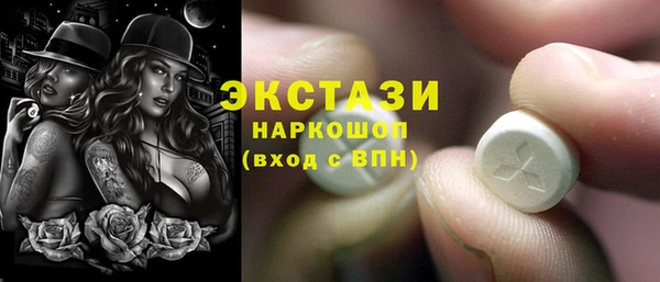MDMA Белоозёрский
