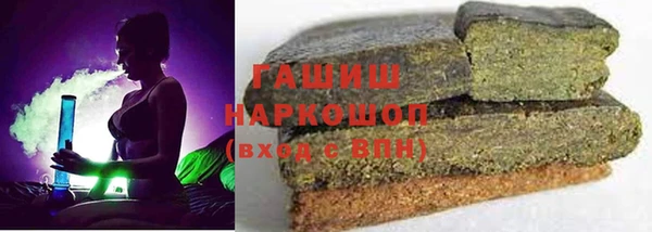 гидра Аркадак