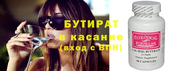 ECSTASY Армянск