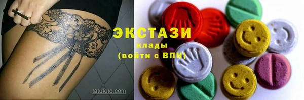 гидра Аркадак