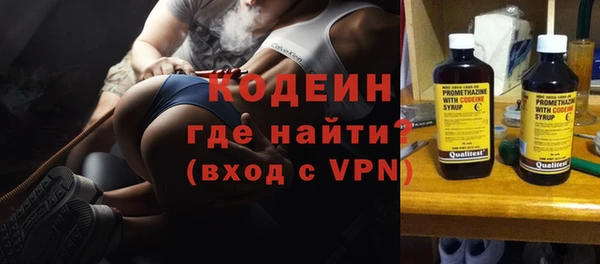 бутик Арсеньев