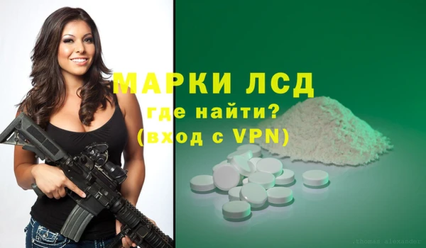 ECSTASY Армянск