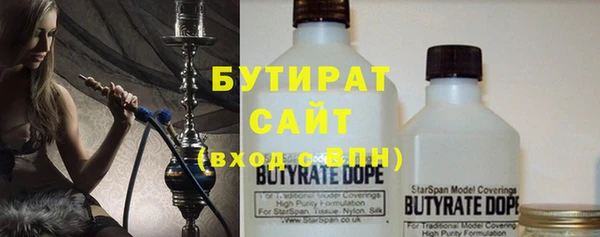 бутик Арсеньев