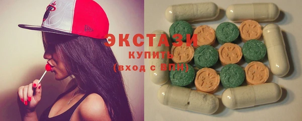 ECSTASY Армянск