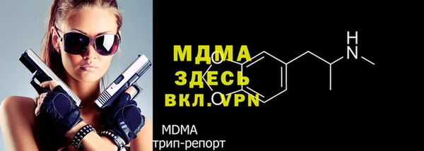 бутик Арсеньев