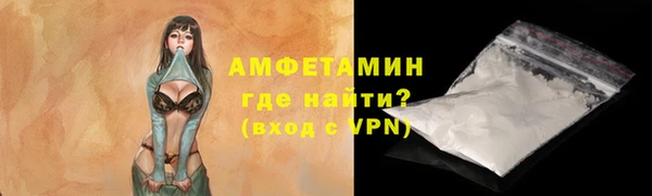 гашиш Белокуриха