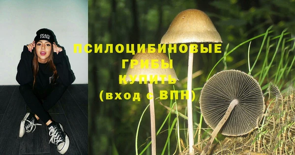 бутик Арсеньев