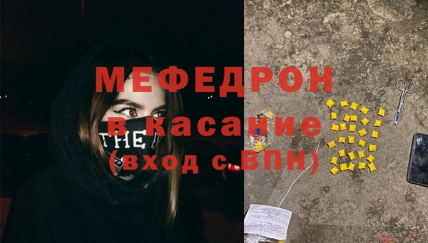 бутик Арсеньев