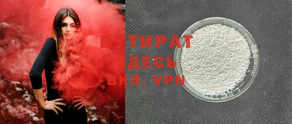 ECSTASY Армянск