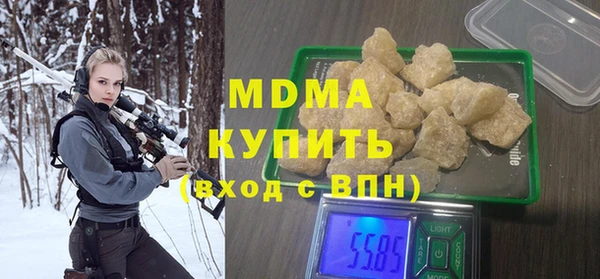 бутик Арсеньев