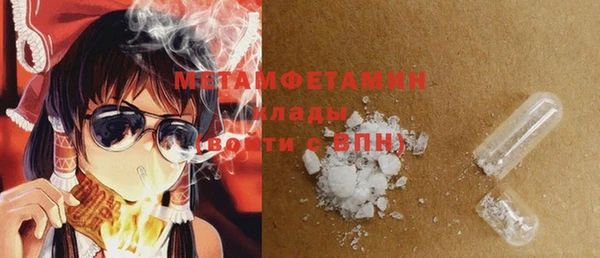 ECSTASY Армянск