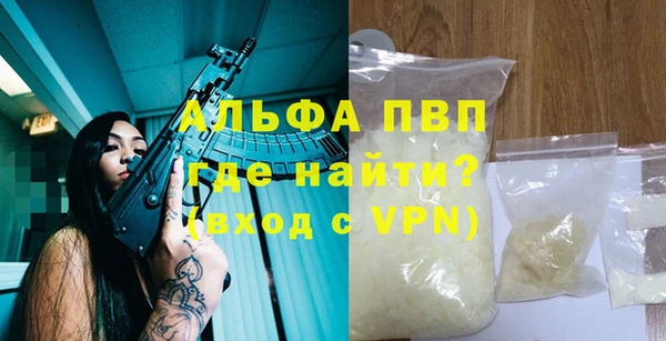 бутик Арсеньев