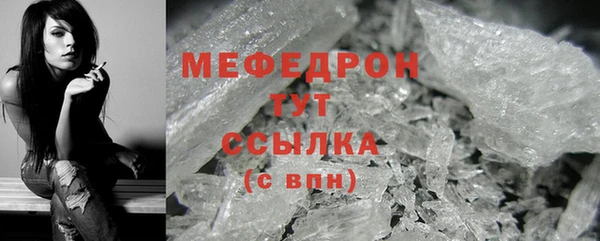 ECSTASY Армянск