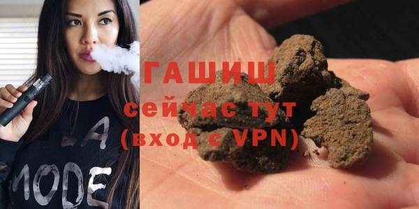 гидра Аркадак