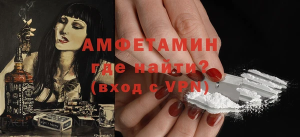 гидра Аркадак