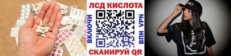 Купить  Скопин  LSD-25 экстази кислота 