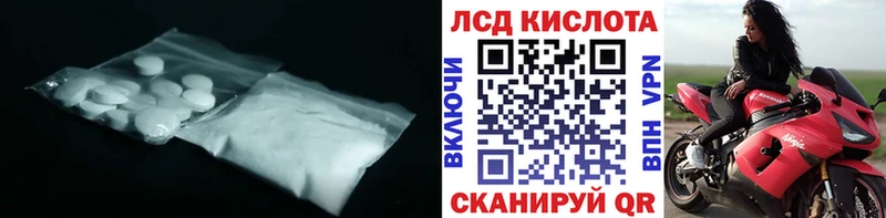 LSD-25 экстази кислота Скопин