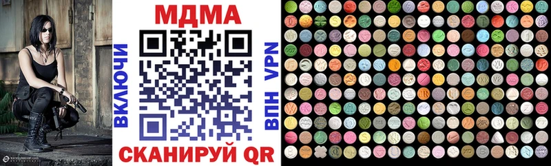 Купить  Скопин  MDMA Molly 