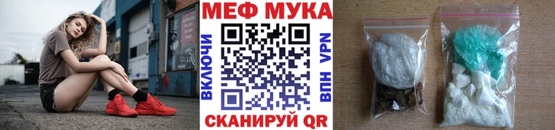 МЕФ VHQ  Скопин 