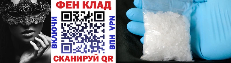 МЕТАМФЕТАМИН кристалл  Купить  Скопин 