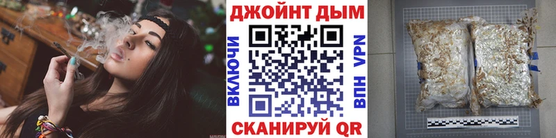 Бошки Шишки индика  Купить где  Скопин 